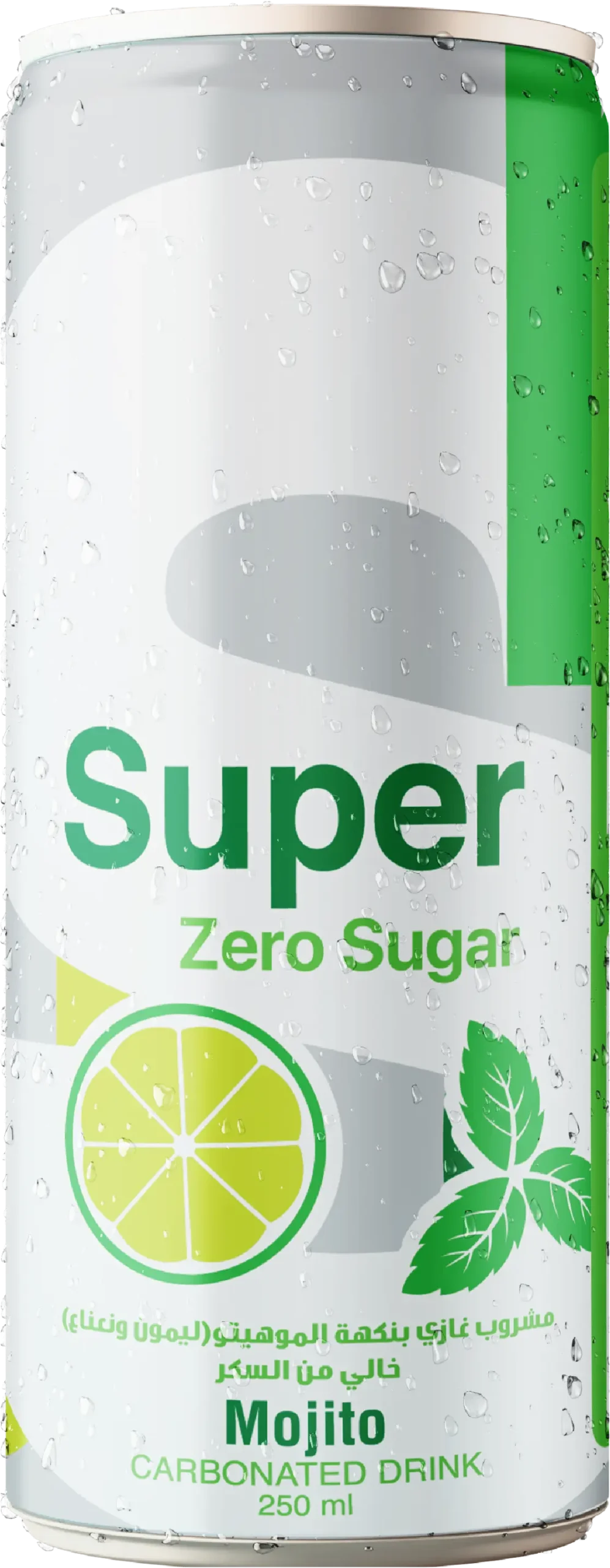 Lime